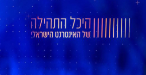 כבוד לראשונים.