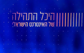 כבוד לראשונים.