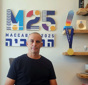 ניר רפפורט ולוגו המכביה. צילום: פרטי ניר רפפורט ולוגו המכביה.