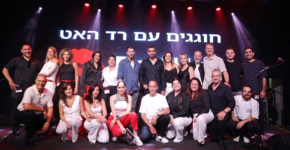 מנכ"לית רד האט ישראל, לימור אפיק (במרכז), וצוות המכירות של החברה.