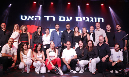 מנכ"לית רד האט ישראל, לימור אפיק (במרכז), וצוות המכירות של החברה.