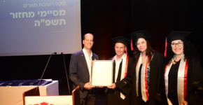 בטקס הענקת "אות הכבוד". מימין: פרופ' תמר רז נחום - נשיאת המכללה; ד"ר אביטל שטיין - יו"ר חבר הנאמנים; יזהר שי; עמית פרסיקו - מנכ"ל המכללה.