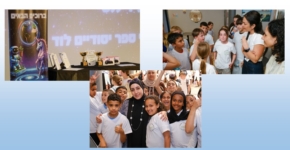 הילדים מלוד, משתתפי אליפויות הייטקיד ויוניקורן מבית עמותת מחשבה טובה.