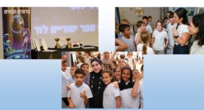 הילדים מלוד, משתתפי אליפויות הייטקיד ויוניקורן מבית עמותת מחשבה טובה.