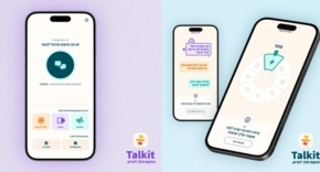 אפליקציה לסיוע נפשי בלחיצת כפתור מהנייד. Talkit.