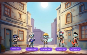 חמש הפעילויות המרכזיות של מערכת 'לומו'. AI לילדים, מתבגרים וחסרי ניסיון בתחום.