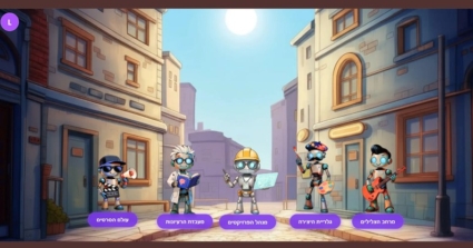 חמש הפעילויות המרכזיות של מערכת 'לומו'. AI לילדים, מתבגרים וחסרי ניסיון בתחום.