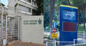 הטכניןן ואוניברסיטת תל אביב.