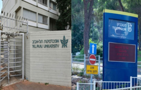 הטכניןן ואוניברסיטת תל אביב.