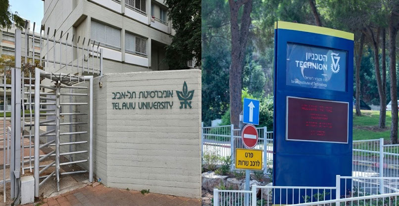 הטכניןן ואוניברסיטת תל אביב.