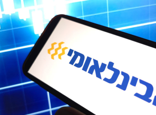 הבנק הבינלאומי.