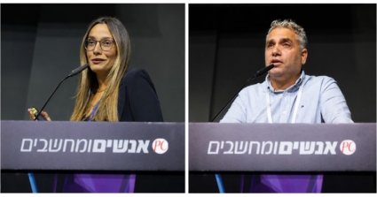 מימין לשמאל: אורן ישראלי, מנהל תחום ביטוחי קבלנים באיאון ישראל, וענת קירשנבוים, מנהלת תחום פתרונות אשראי באיאון ישראל.