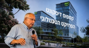 אריה דרעי, מנהל זרוע הטכנולוגיה בבנק דיסקונט.