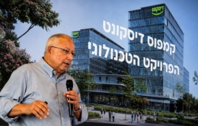 אריה דרעי, מנהל זרוע הטכנולוגיה בבנק דיסקונט.