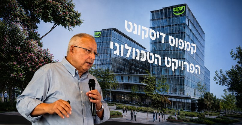 אריה דרעי, מנהל זרוע הטכנולוגיה בבנק דיסקונט.