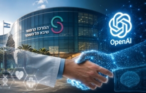 הודיעו שישתפו פעולה. המרכז הרפואי שיבא וחברת OpenAI.