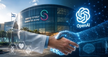 הודיעו שישתפו פעולה. המרכז הרפואי שיבא וחברת OpenAI.