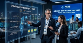 המעבר לנימוס מציב מולם אתגר כפול. ה-CISO בארגון הציבורי.