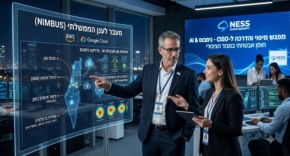 המעבר לנימוס מציב מולם אתגר כפול. ה-CISO בארגון הציבורי.