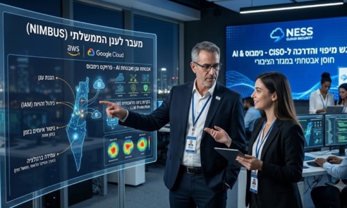 המעבר לנימוס מציב מולם אתגר כפול. ה-CISO בארגון הציבורי.