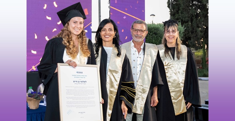 הענקת "אות אחוה בסימן השפעה חברתית". מימין לשמאל: ד"ר אתי גרובגלד, מנכ"לית המכללה האקדמית אחוה; פרופ' פיני דהן, סגן-הנשיאה לעניינים אקדמיים; פרופ' יפעת ביטון, נשיאת המכללה האקדמית אחוה; וגל בן חיים, ביתו של שלומי בן חיים, מנכ"ל ג'ייפרוג.