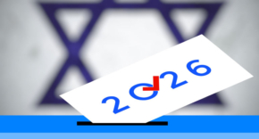 בחירות 2026.
