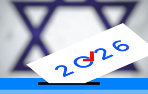בחירות 2026.