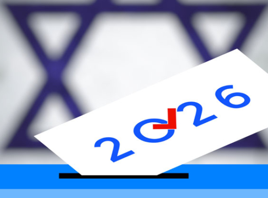 בחירות 2026.
