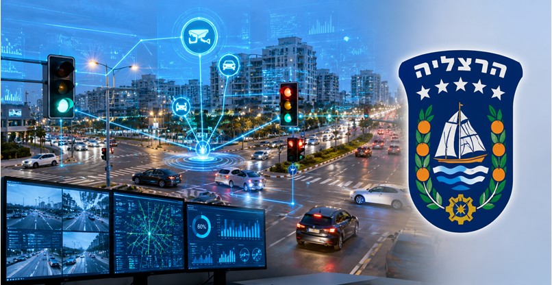 הותקנה בהרצליה. מערכת חכמה לניהול תנועה ורמזורים.