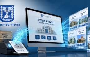 הניע פרויקט דיגיטציה למועצות הדתיות. המשרד לשירותי דת.