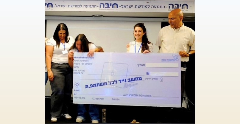 קיבלו תעודות ומלגה כספית על עבודתם. בני הנוער החניכים. צילום: עמותת מחשבה טובה קיבלו תעודות ומלגה כספית על קיבלו תעודות ומלגה כספית על עבודתם. בני הנוער החניכים. עבודתם. בני הנוער החניכים.