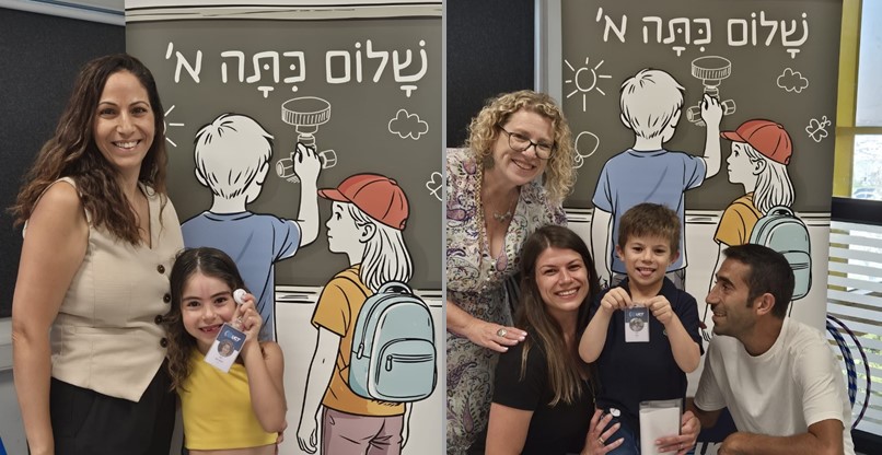 מימין: איריס רועי, דירקטורית משאבי האנוש של UCT ישראל, עם עובדי UCT ישראל וילדיהם העולים השנה לכיתה א' במהלך האירוע החגיגי שנערך לכבודם בקמפוס החברה בנוף הגליל. משמאל: עובדי UCT וילדיהם. צילום: UCT ישראל מימין: איריס רועי, דירקטורית משאבי האנוש של UCT ישראל, עם עובדי UCT ישראל וילדיהם העולים השנה לכיתה א' במהלך האירוע החגיגי שנערך לכבודם בקמפוס החברה בנוף הגליל. משמאל: עובדי UCT וילדיהם.