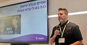 אדם ערוץ, מנהל מחלקת הגנת מידע וסייבר בקופת חולים לאומית.