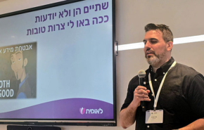 אדם ערוץ, מנהל מחלקת הגנת מידע וסייבר בקופת חולים לאומית.