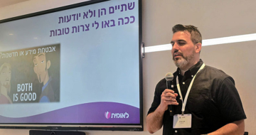 אדם ערוץ, מנהל מחלקת הגנת מידע וסייבר בקופת חולים לאומית.