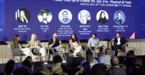 משתתפי הפאנל. השמות והתפקידים - בסוף האייטם.
