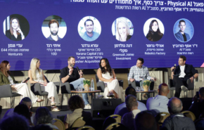 משתתפי הפאנל. השמות והתפקידים - בסוף האייטם.