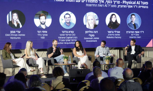 משתתפי הפאנל. השמות והתפקידים - בסוף האייטם.