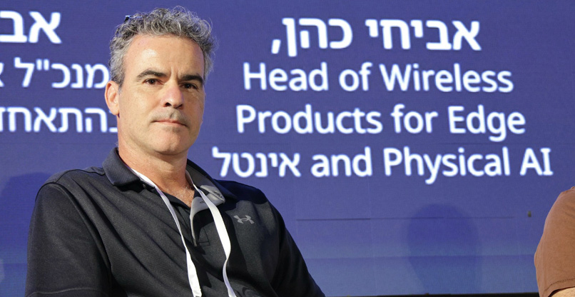 אביחי כהן, מנהל תחום מוצרי אלחוט לקצה ו-Physical AI, אינטל.