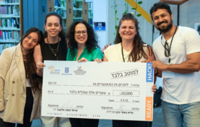 הזוכים בפרס הראשון עם גלית כספי כהן, מנכ"לית קרן אייסף (שלישת מימין), וענת רודוניה מקרן אייסף מימינה.