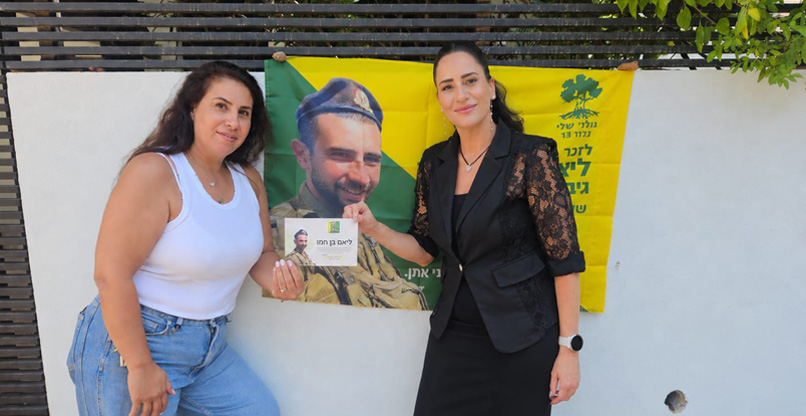 קרן חמני (מימין) מעניקה את לוח השנה לגלית בן חמו, אימו של סמל ליאם בן חמו.