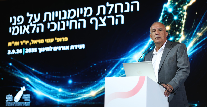פרופ' עמי מויאל, יו"ר הות"ת.