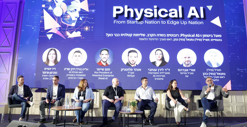 פאנל "ביטחון ו-Physical AI: רובוטים בשדה הקרב – שליחות קטלנית כבר כאן?"