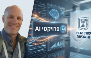 שלום בורשטיין, סמנכ"ל טכנולוגיות דיגיטליות ומידע ברשות הגבייה והאכיפה, שהוציאה לפועל פרויקטי AI.