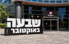 מציינים את השבעה באוקטובר בפלייטיקה.