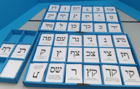 האיומים על טוהר הבחירות - גם קיברנטיים.