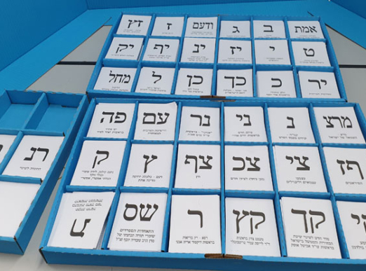 האיומים על טוהר הבחירות - גם קיברנטיים.