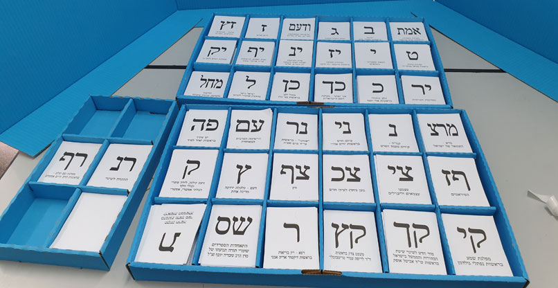 האיומים על טוהר הבחירות - גם קיברנטיים.